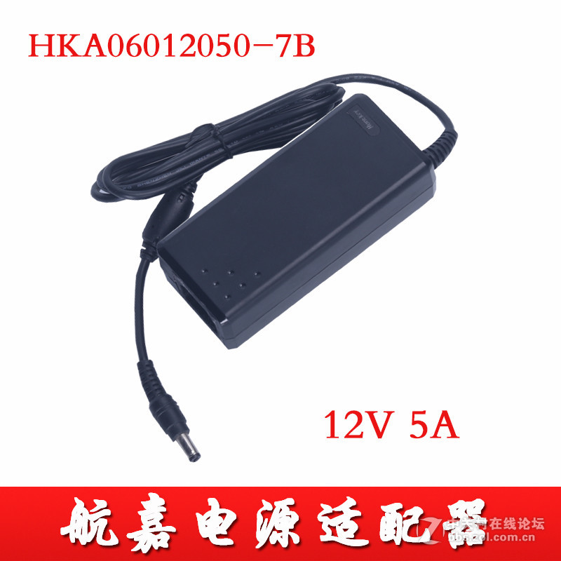 Huntkey航嘉12V 5A HKA06012050 笔记本电源适配器