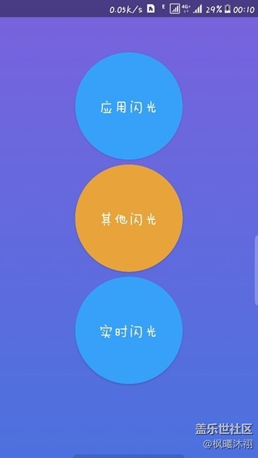 Galaxy   zuk edge臻享版  light>曲面闪光最新版提取，持续更新