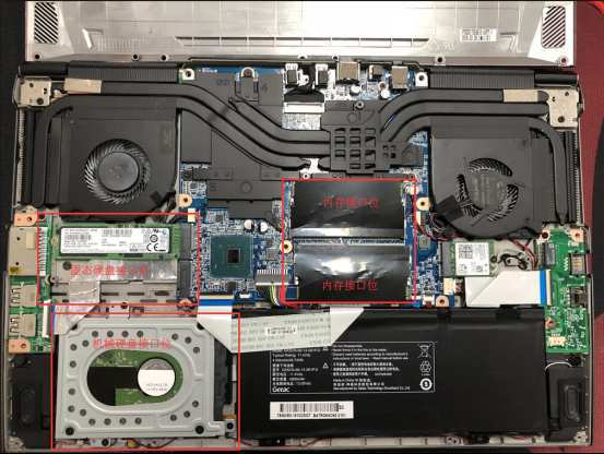 火影影刃Z6拆机升级内存硬盘教程