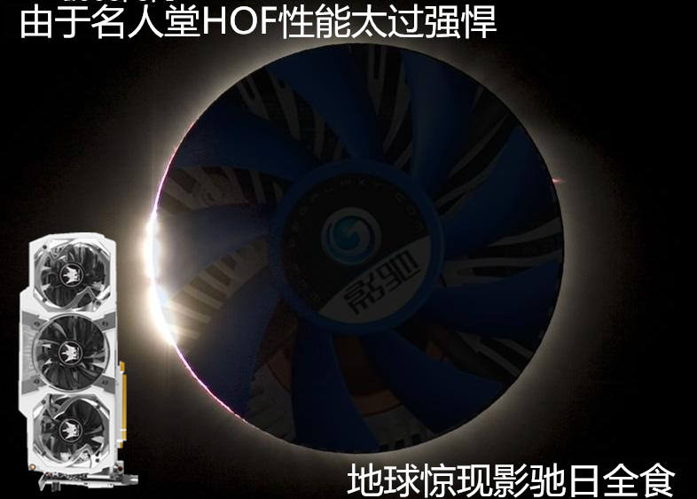 #名人堂积分争霸赛第三战#名人堂创意