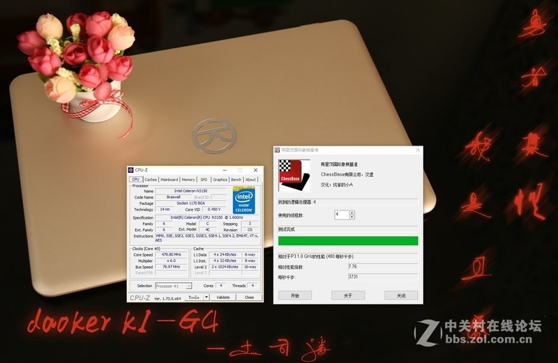 #金属风暴 刀客来袭#Daoker K1-G4超薄本性能跑分篇③