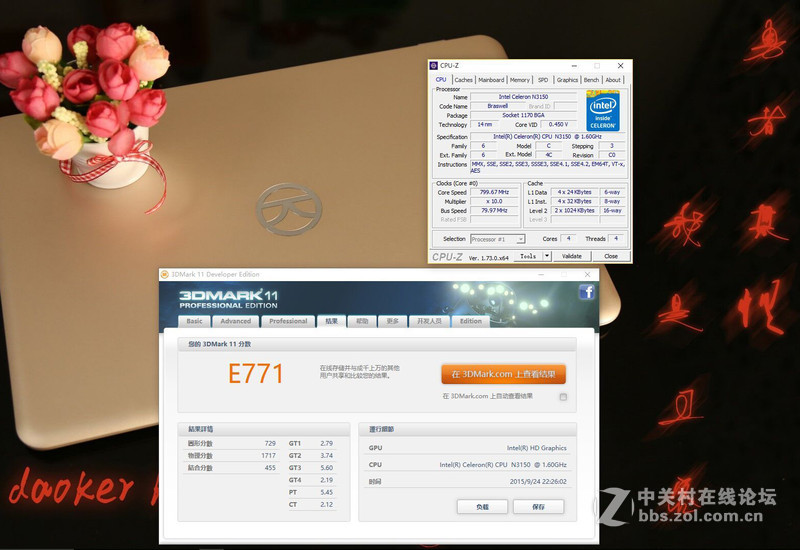 #金属风暴 刀客来袭#Daoker K1-G4超薄本性能跑分篇③