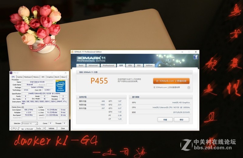 #金属风暴 刀客来袭#Daoker K1-G4超薄本性能跑分篇③