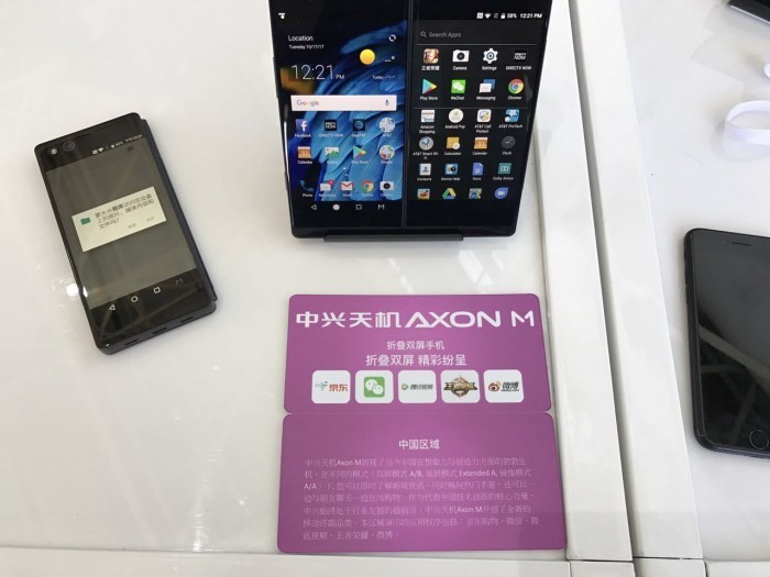 中兴发布折叠智能手机AXON M 放话智能手机行业将产生剧变