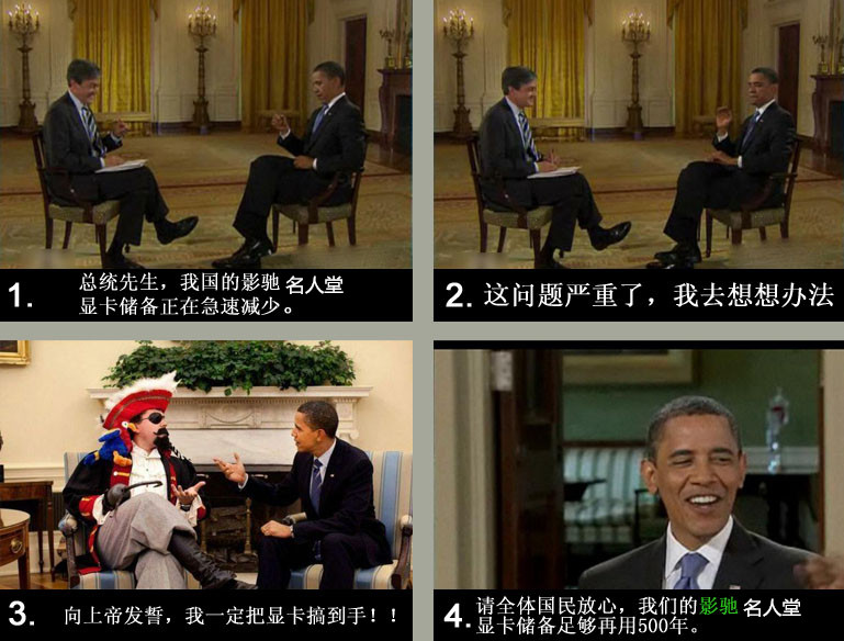 #名人堂积分争霸赛第三战#名人堂创意