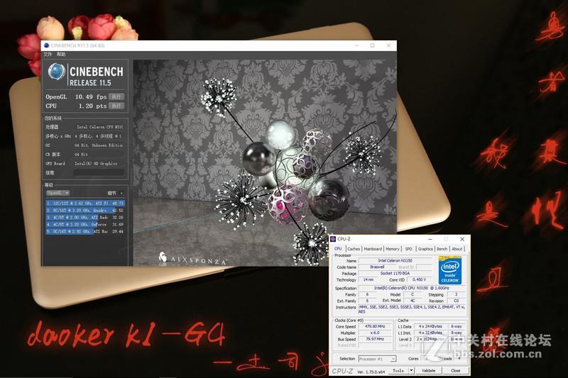 #金属风暴 刀客来袭#Daoker K1-G4超薄本性能跑分篇③