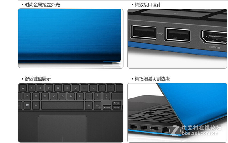 15寸大屏超性价比笔记本  I5 4G独显