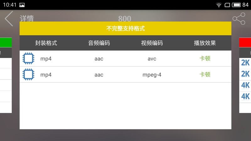 ＃想想还是小的好＃不忘跑分、感受体验——魅蓝3S试用