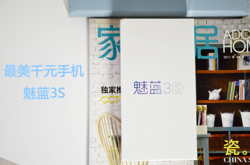 ＃想想还是小的好＃魅蓝3S拍照样张欣赏