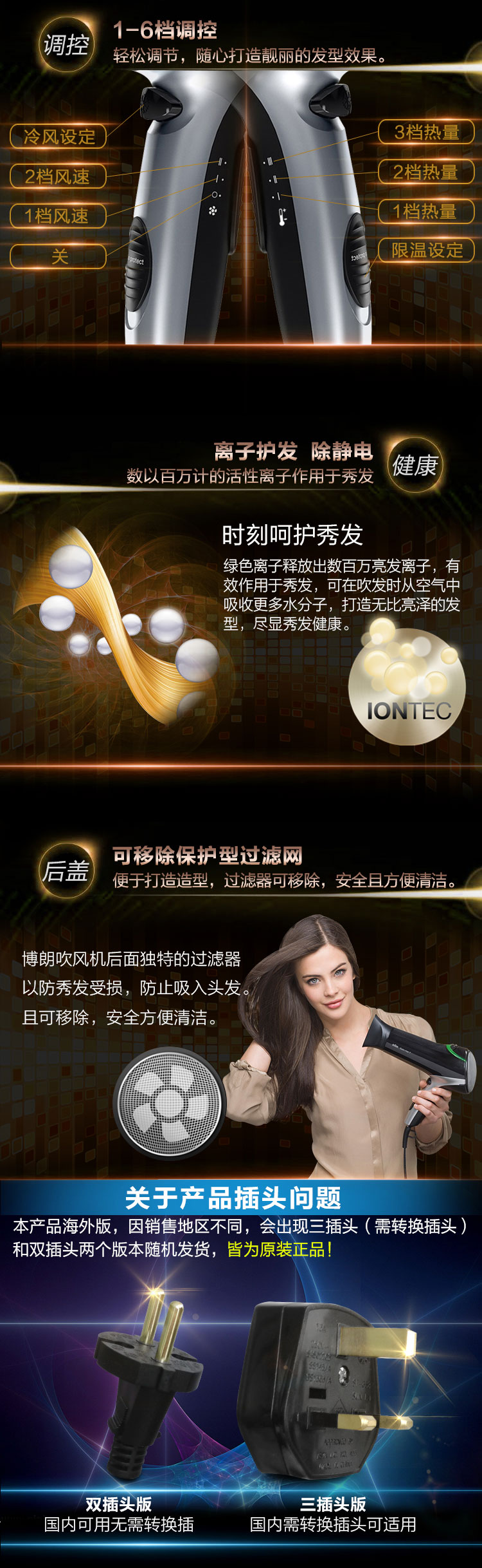 BRAUN 博朗 HD710 负离子电吹风234元包邮