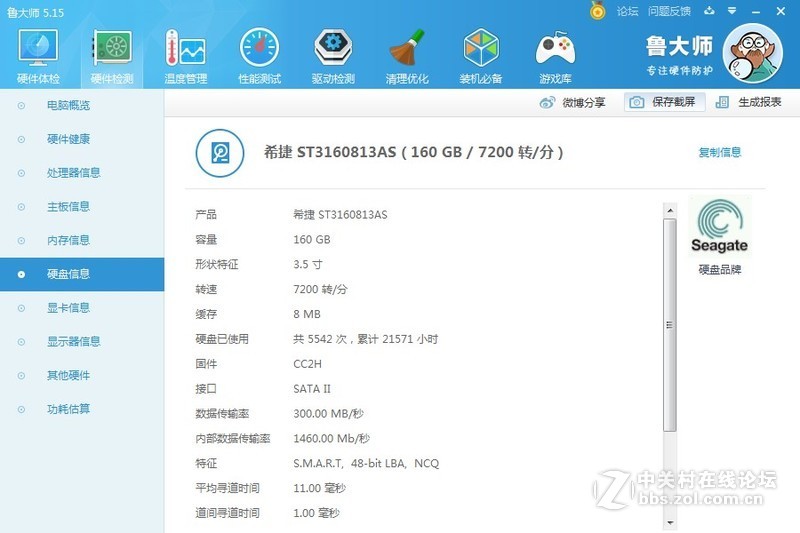 昂达 A770SD3主板，如何选择升级配置？