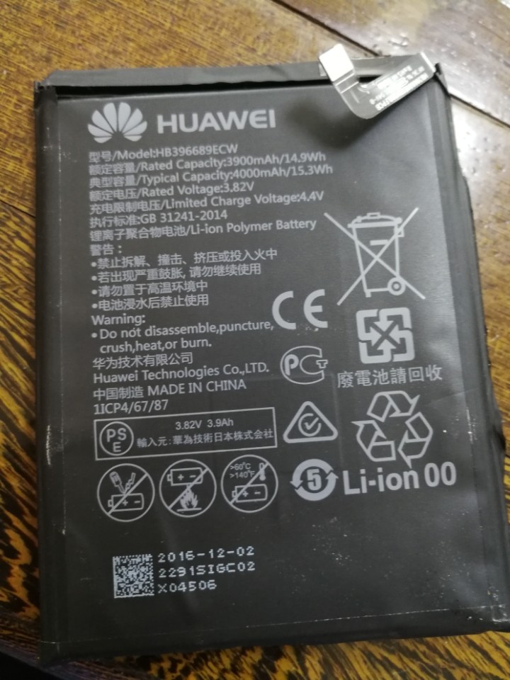 华为mate9 Pro替换飞毛腿电池！刺激。