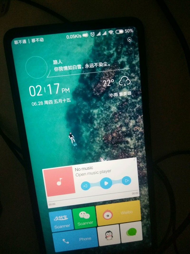 以前用vivo x7的，然后前几天换了mix2感觉贼爽，无可挑剔