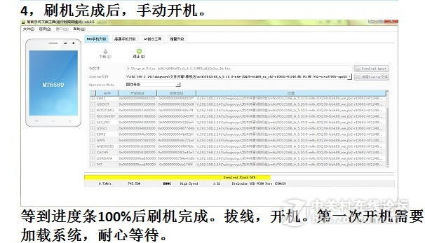 vivo_V3M-A_（用包里自带工具）PD1524B_A_1.9.2_中国(China)_5.1.zip