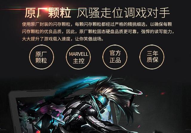 电脑不重装系统如何迁移系统到固态硬盘？