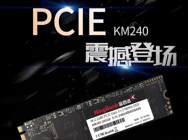 电脑不重装系统如何迁移系统到固态硬盘？