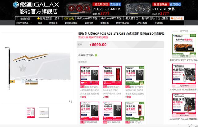 民用顶级的 PCIe SSD 它有多牛逼？