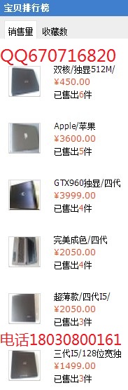 IPS广视角1080P高清触控屏，联想yoga 2 13