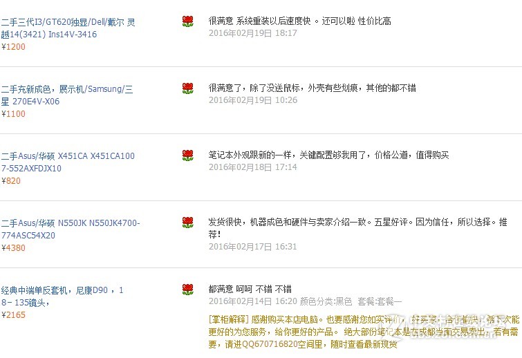 IPS广视角1080P高清触控屏，联想yoga 2 13