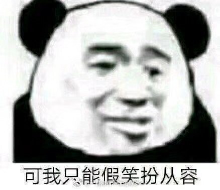 边冲边玩