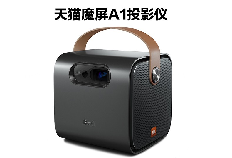 天猫魔屏A1智能投影仪接麦巢麦克风k歌插话筒唱歌