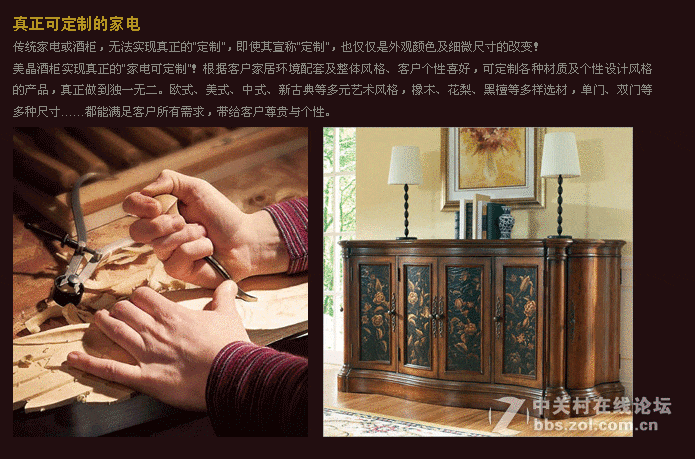 美晶经典实木恒温酒柜——CS700