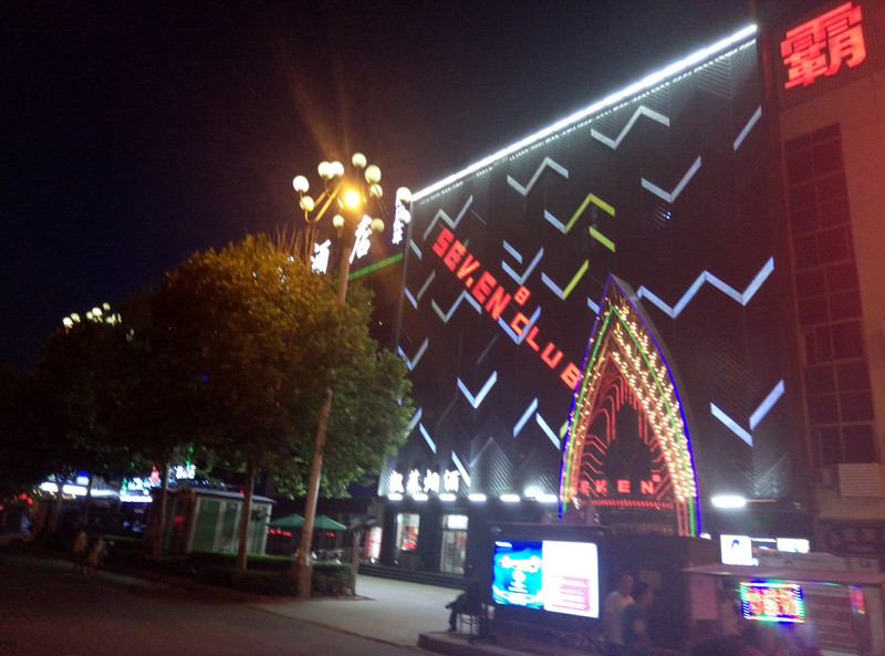 ＃想想还是小的好＃魅蓝3S拍照样张欣赏