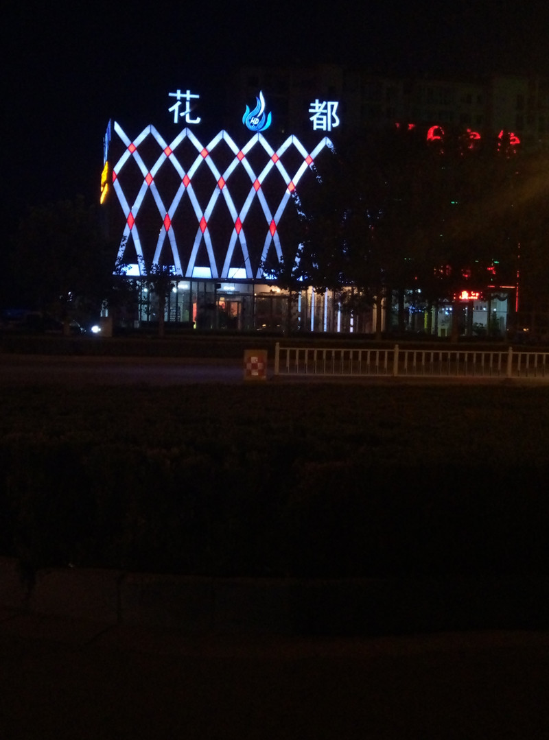 ＃想想还是小的好＃魅蓝3S拍照样张欣赏