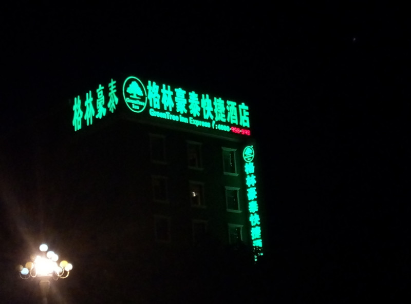 ＃想想还是小的好＃魅蓝3S拍照样张欣赏