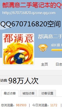 IPS广视角1080P高清触控屏，联想yoga 2 13