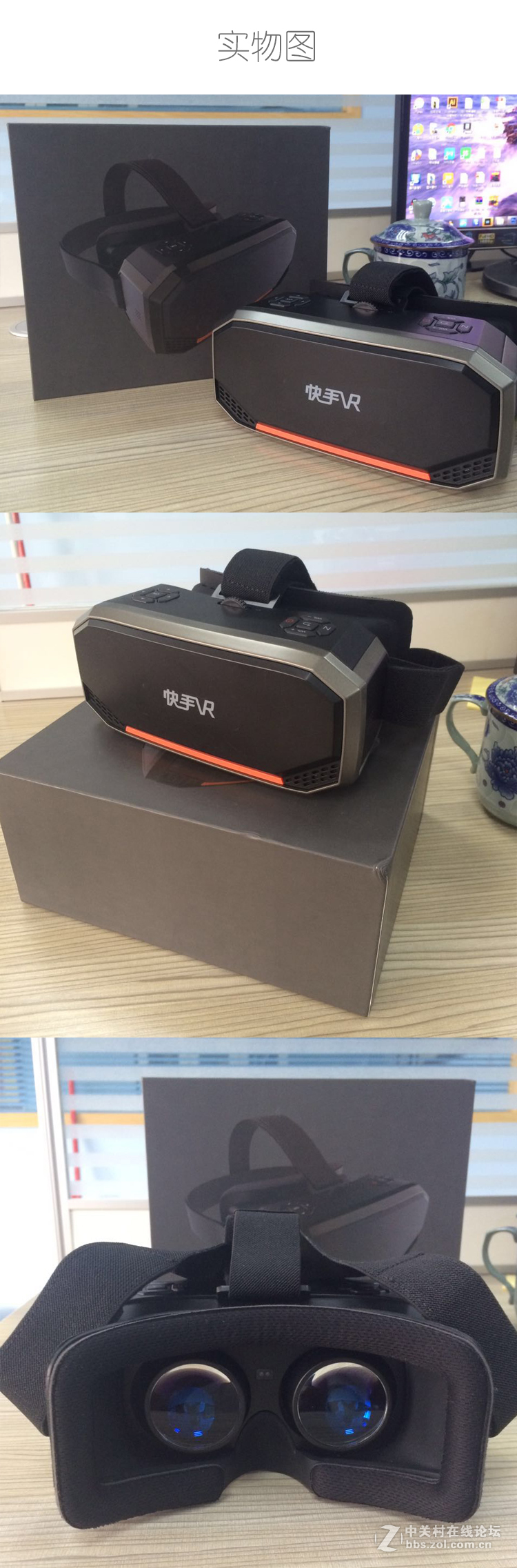 2k屏VR一体机才算是虚拟现实的开始