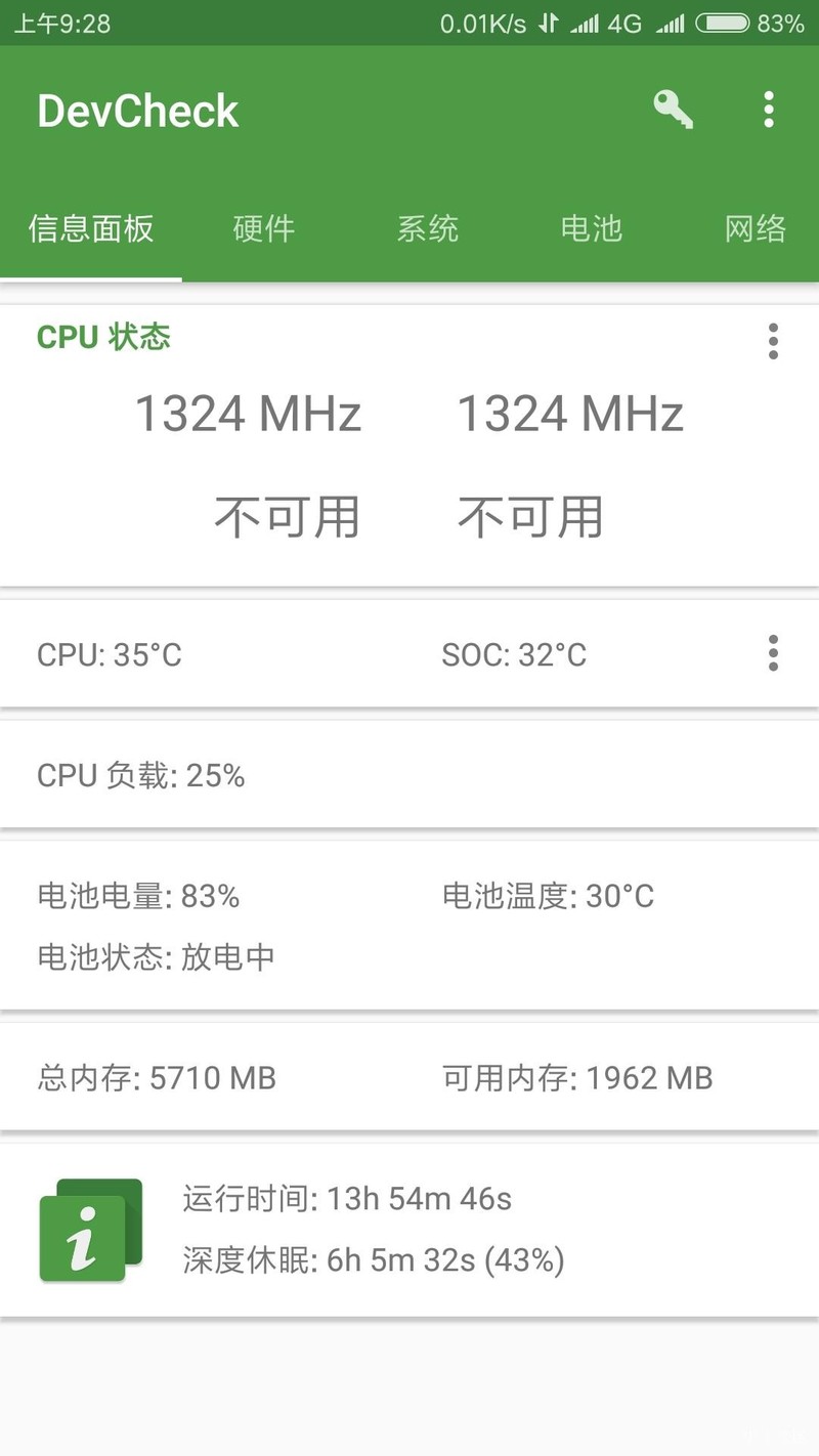 为什么老是锁核降频，雷军过来看看，解释解释