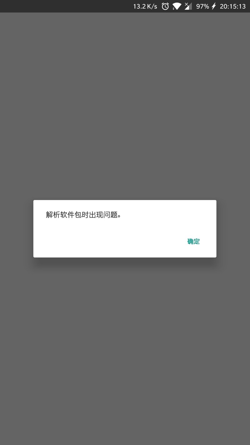 斗鱼，支付宝闪退求助