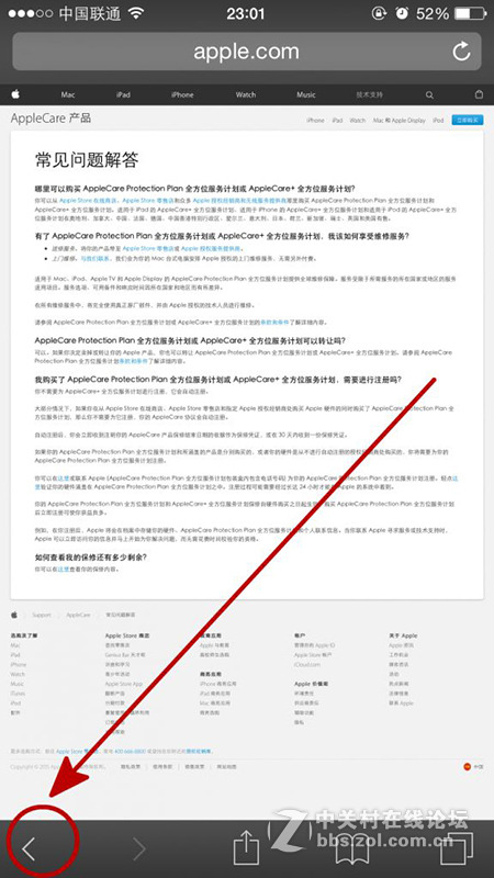 iOS小技巧:如何在Safari中快速返回第一页