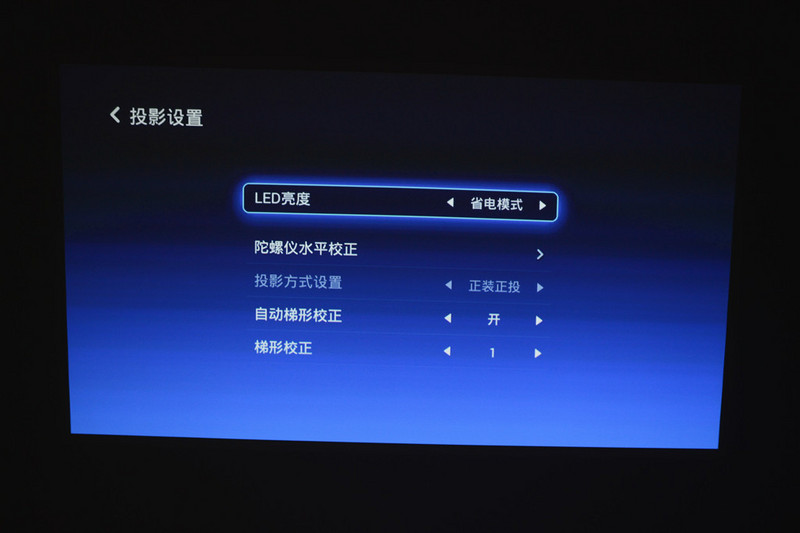 对比传统电视机，极米芒果小觅无屏电视体验