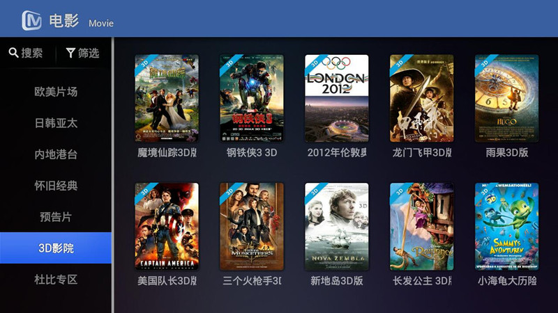 对比传统电视机，极米芒果小觅无屏电视体验