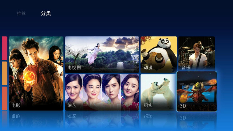 对比传统电视机，极米芒果小觅无屏电视体验