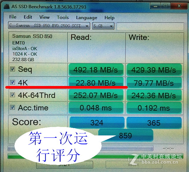 昨天入手的850 EVO 250G固态，但是总觉着速度不对，特别是4K，大家来帮我出出主意！