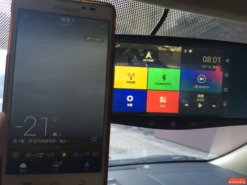 车匪路霸，T1留证——小测卡仕特T1智能语音后视镜（特色功能篇）