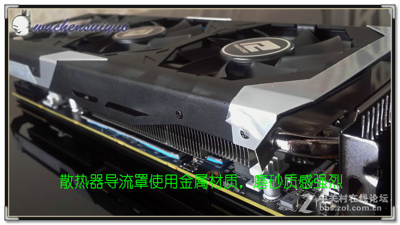 ＃玩必酷 战必能＃尽享2K游戏魅力——迪兰恒进R9 390酷能4G体验（一、产品解析）