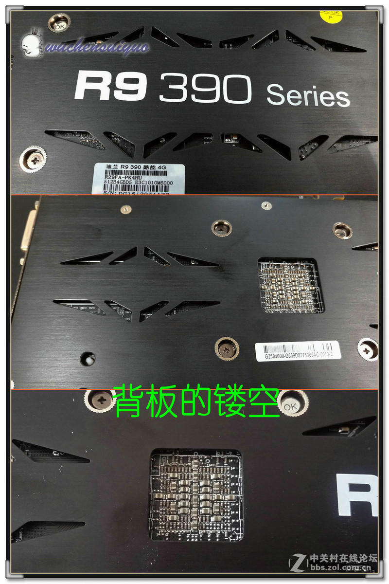 ＃玩必酷 战必能＃尽享2K游戏魅力——迪兰恒进R9 390酷能4G体验（一、产品解析）