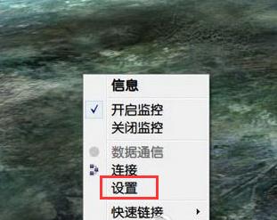 如何在win10桌面显示网速