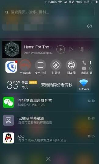 （玩转智能机）手机关机再开机和重启有什么区别？哪种方法更有助于解决手机卡顿