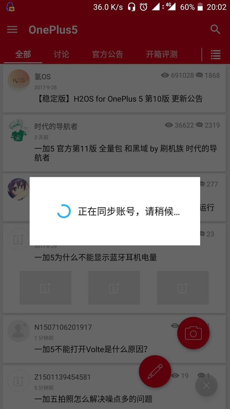 这是我见过最慢的手机