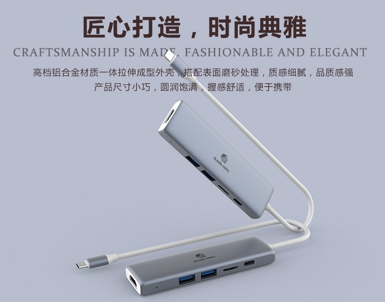 你用的苹果笔记本，那么这个产品必须要有一个