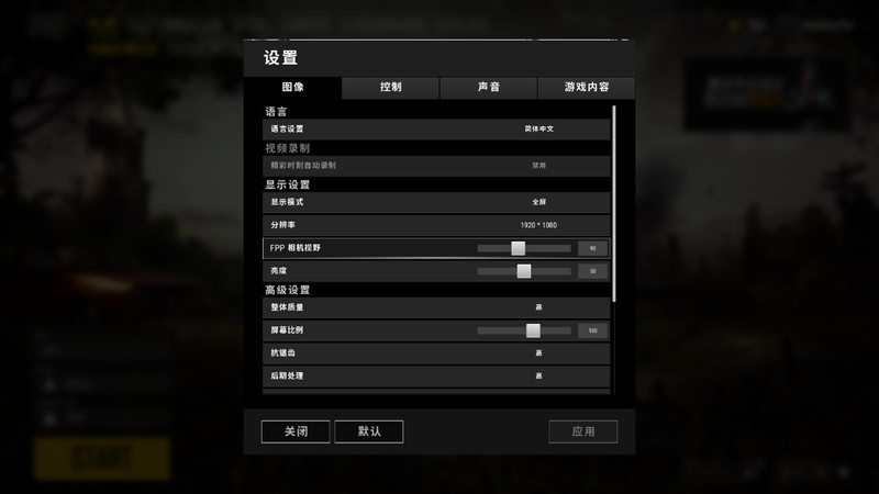 5K玩转八代酷睿平台，颜值与性能兼顾的经济实惠主机