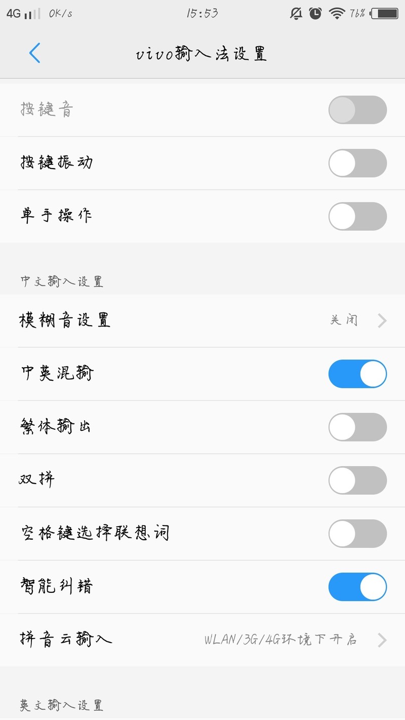 好坑爹啊，气死了