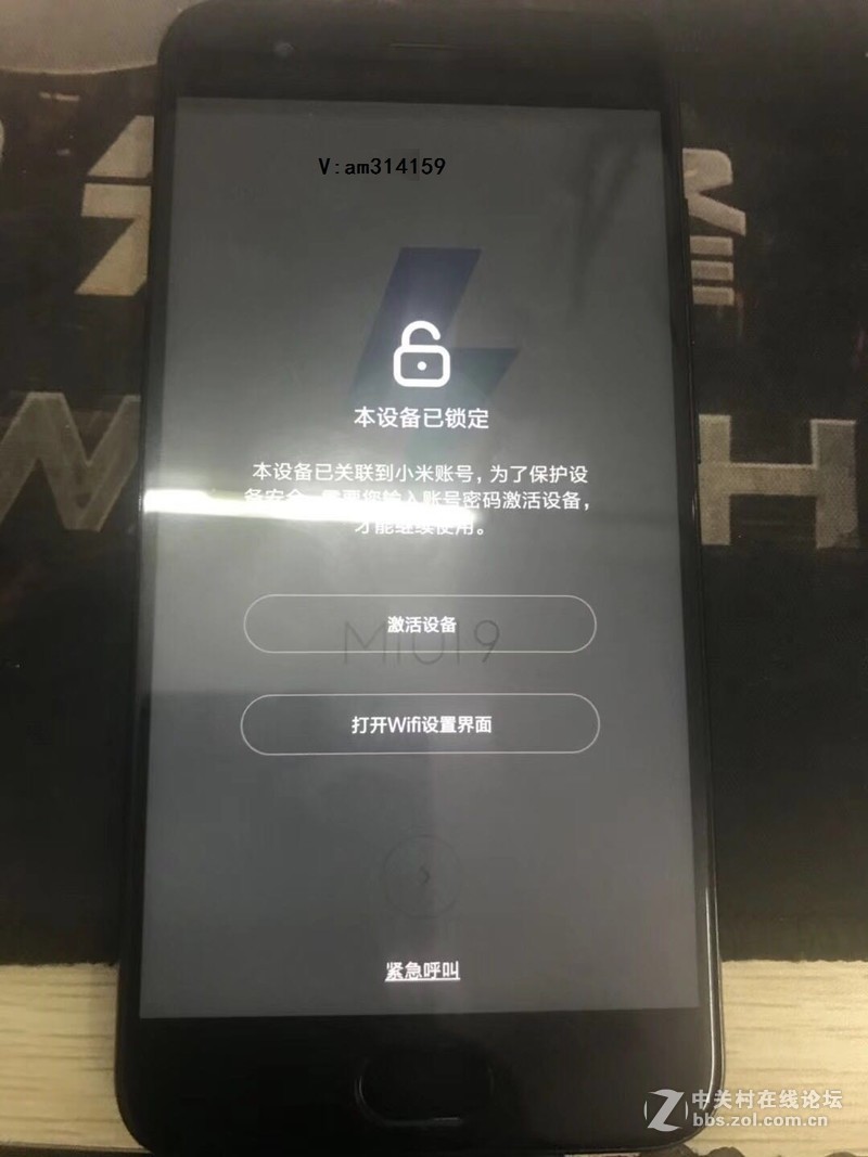 小米6 note3 mix2 6x mix2s note5 小米8系列全系列账户锁与完美媲美。