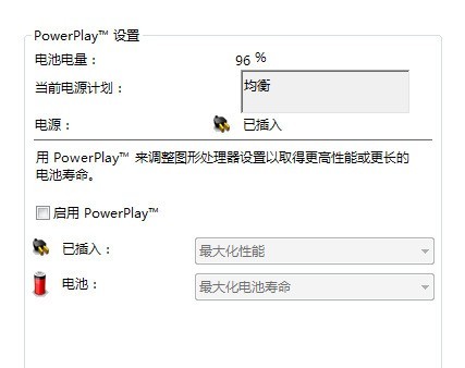 惠普G4-1016tx花屏怎么办