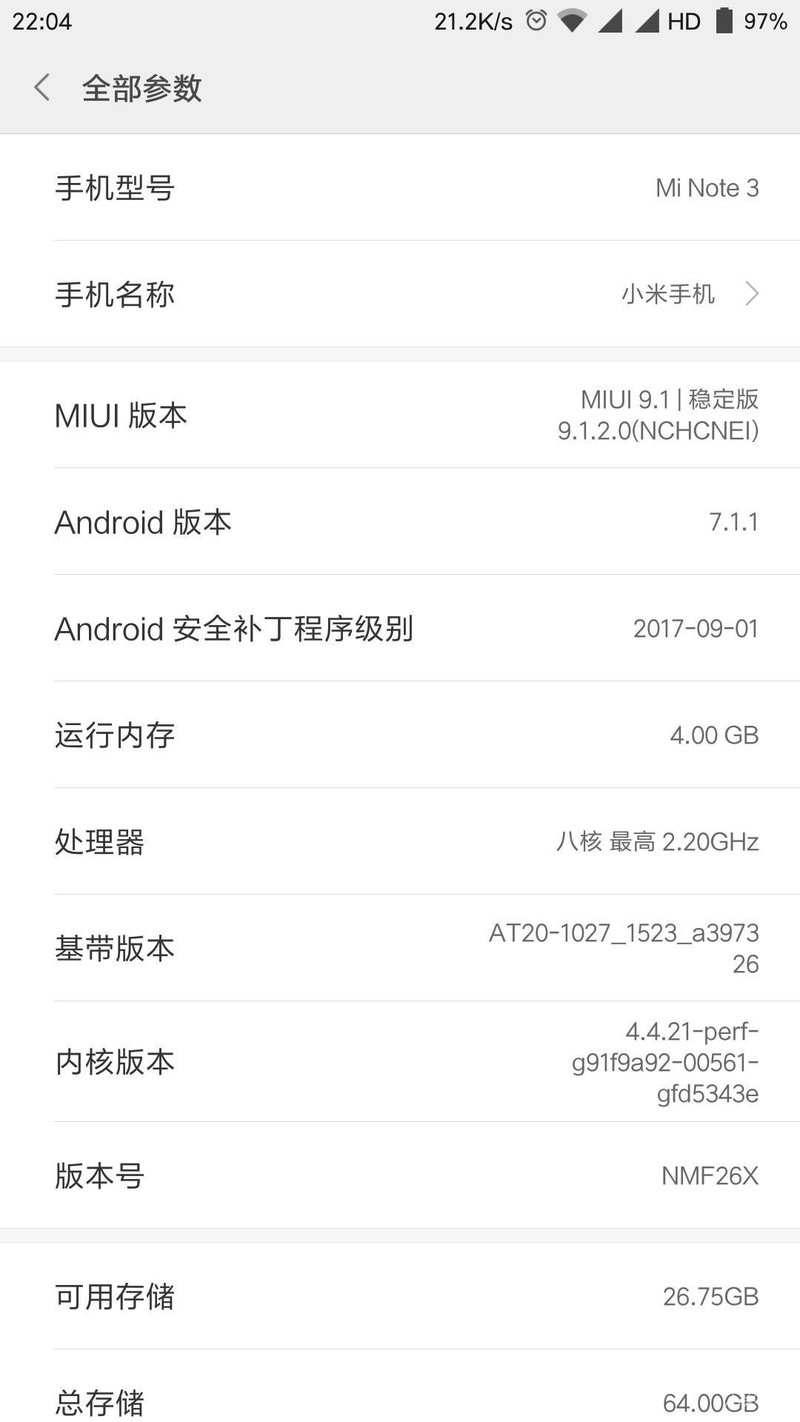 哪个版本好？